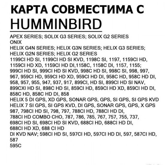Navionics+ EU063L / 43XG Черное, Азовское, Средиземное море карта глубин для Lowrance / Simrad / Raymarine / Humminbird (microSD)