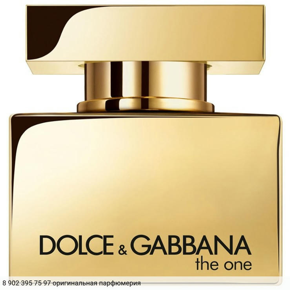 The One Gold