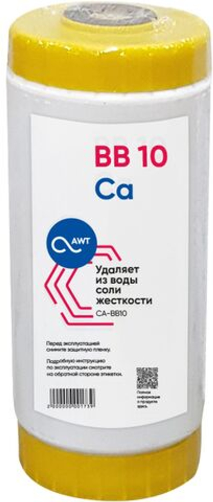 Картридж умягчения "Аргумент" CA-BB10" (112/250 мм)