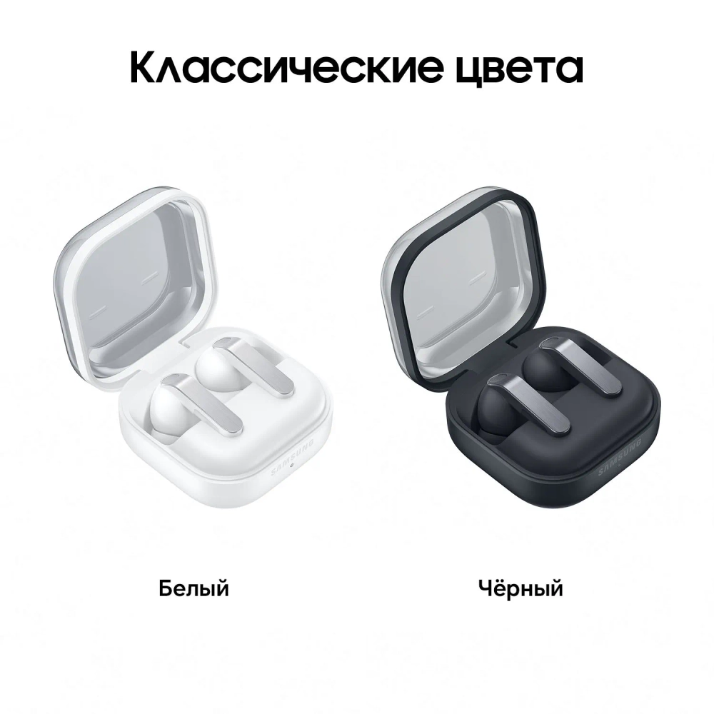 Наушники Samsung Galaxy Buds4 Pro SM-R640NZWACIS