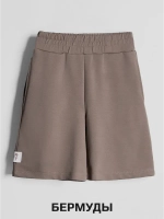 Бежевый костюм для девочки с шортами бермудами