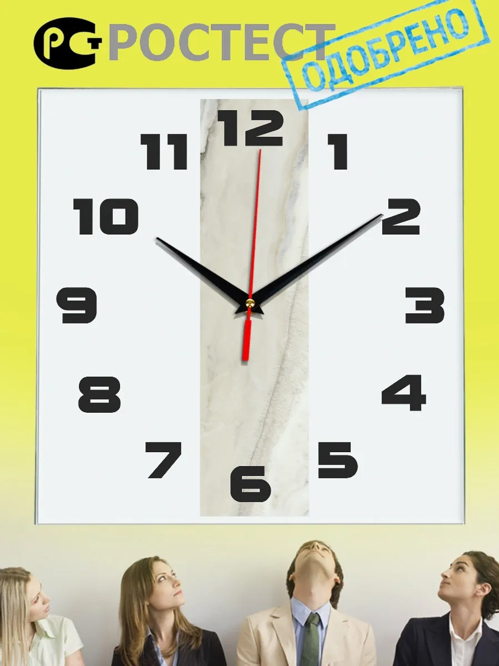 Большие часы на стену бесшумные, интерьерные