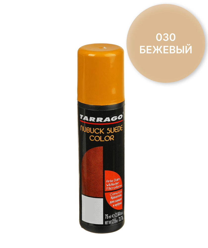 ТАРРАГО Nubuk Suede Renovator 030  краска для ЗАМШИ 250мл ( аэрозоль ) БЕЖЕВЫЙ /1/12