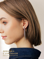 Сережки «Алана»