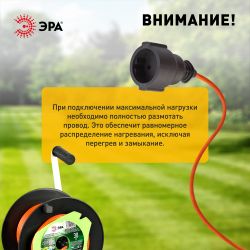 Удлинитель силовой ЭРА RP-1-2x1-30m на пластиковой катушке без заземления 1 розетка 30м ПВС 2x1мм2 | Силовые удлинители