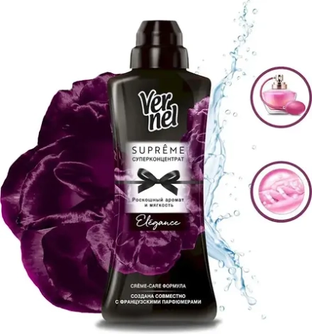 Кондиционер для белья ВЕРНЕЛЬ СУПРЭМ ЭЛЕГАНС 510мл