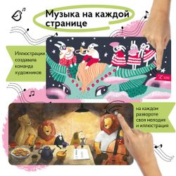 Хиты зарубежных классиков. Семь великих композиторов