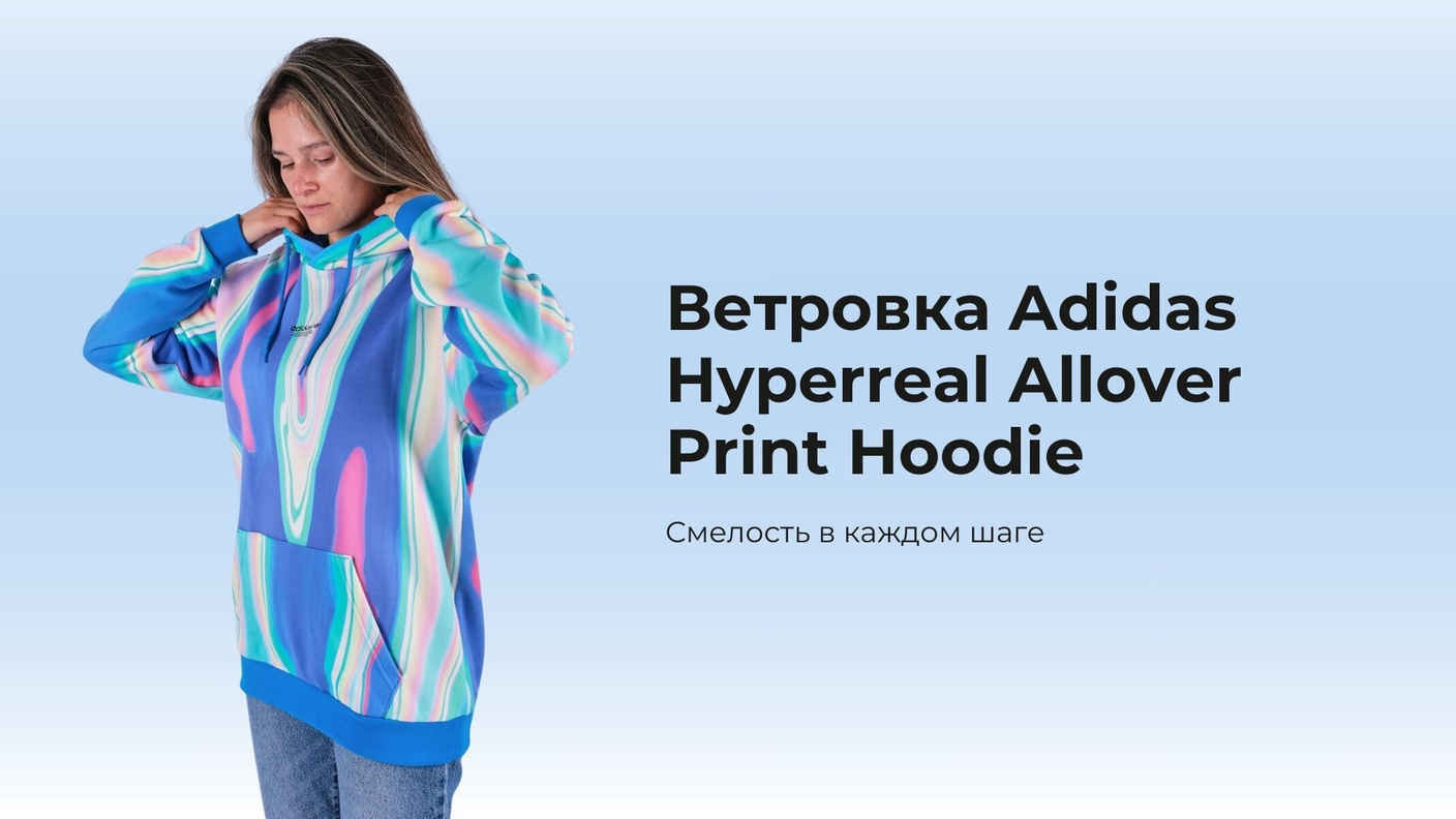 Allover print hoodie discount