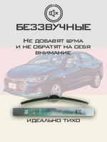 Щетки стеклоочистителя HUOYE Y8 600/400 мм на Chevrolet Onix | Hook/J-Hook