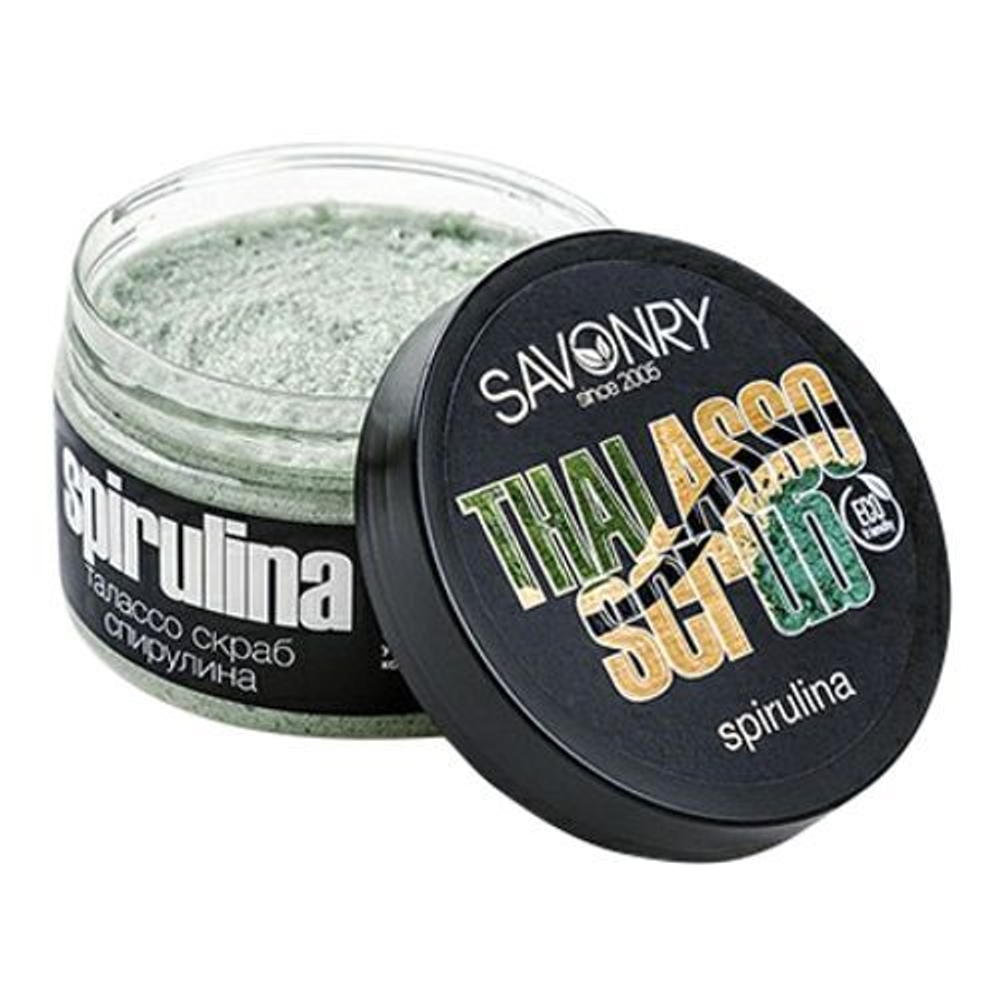SAVONRY Скраб для тела Талассо (английская соль) СПИРУЛИНА, 300г