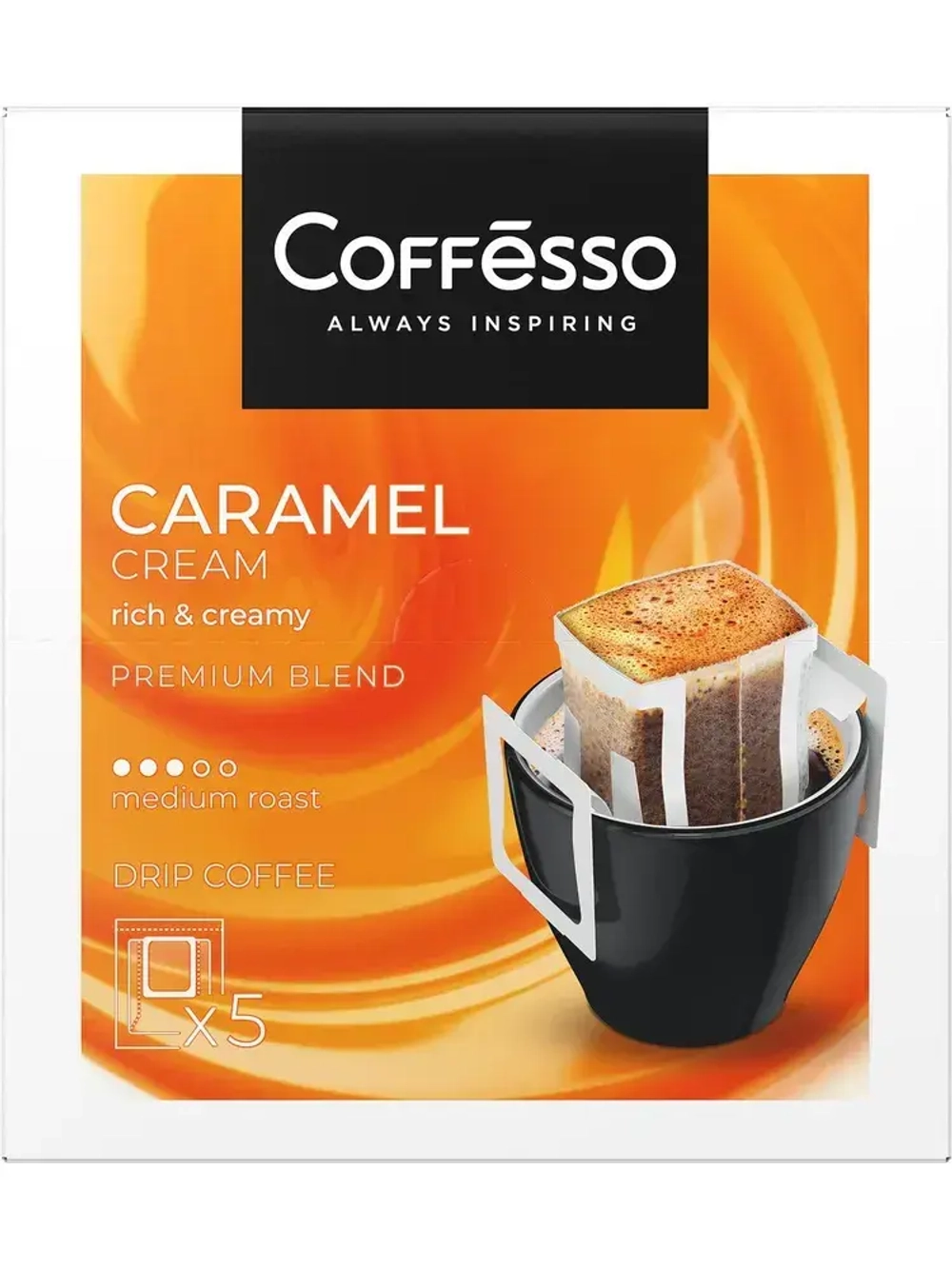 Кофе в дрип-пакетах Coffesso Caramel Cream, 5 шт х 10 г