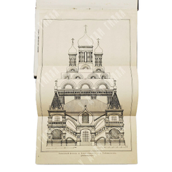 Клейн Владимир. Памятники древне-русского искусства в дворцовом селе Тайнинском. 1912