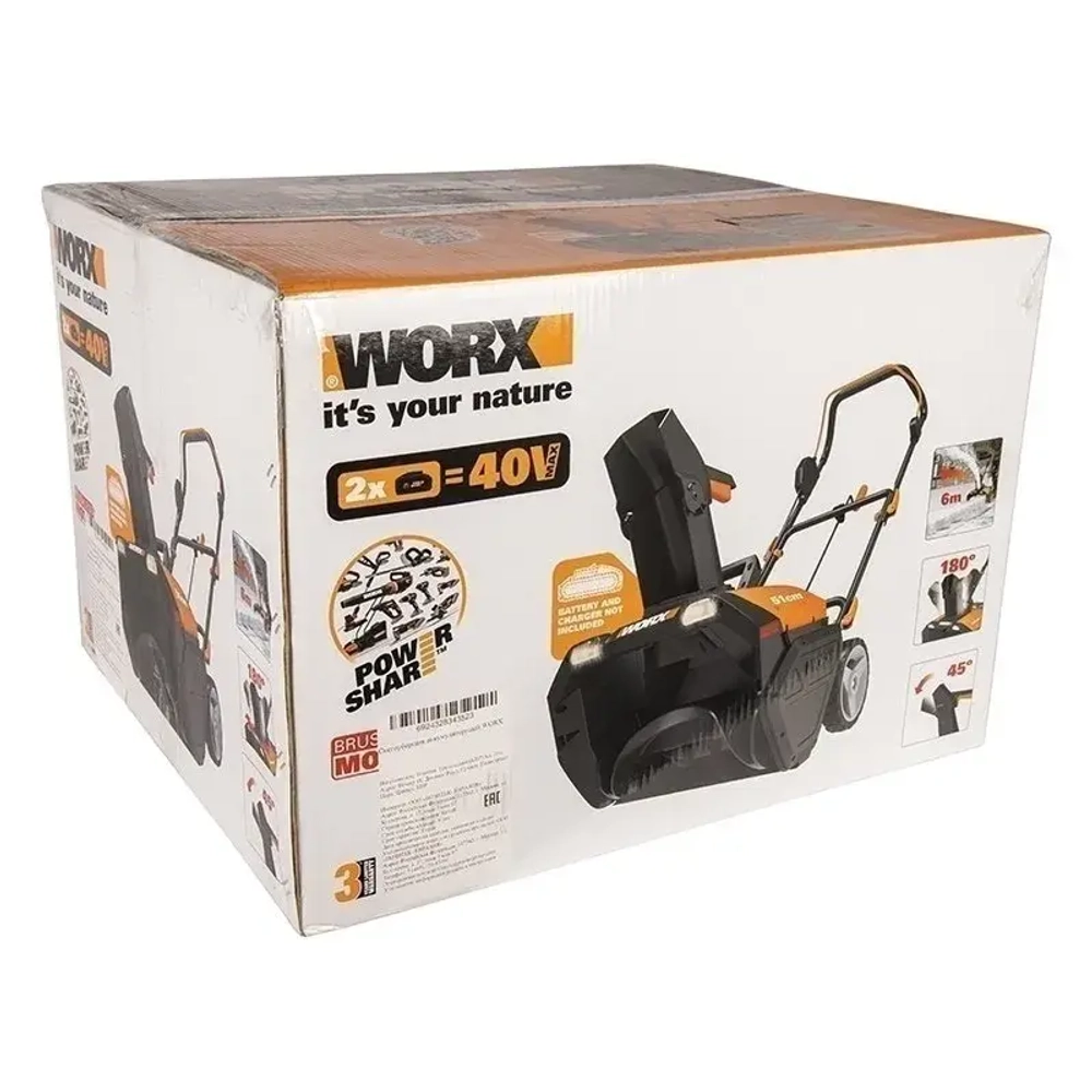 WORX WG471E.9 40В аккумуляторный снегоуборщик (без АКБ и ЗУ) ковш 51 см, выброс 6 м