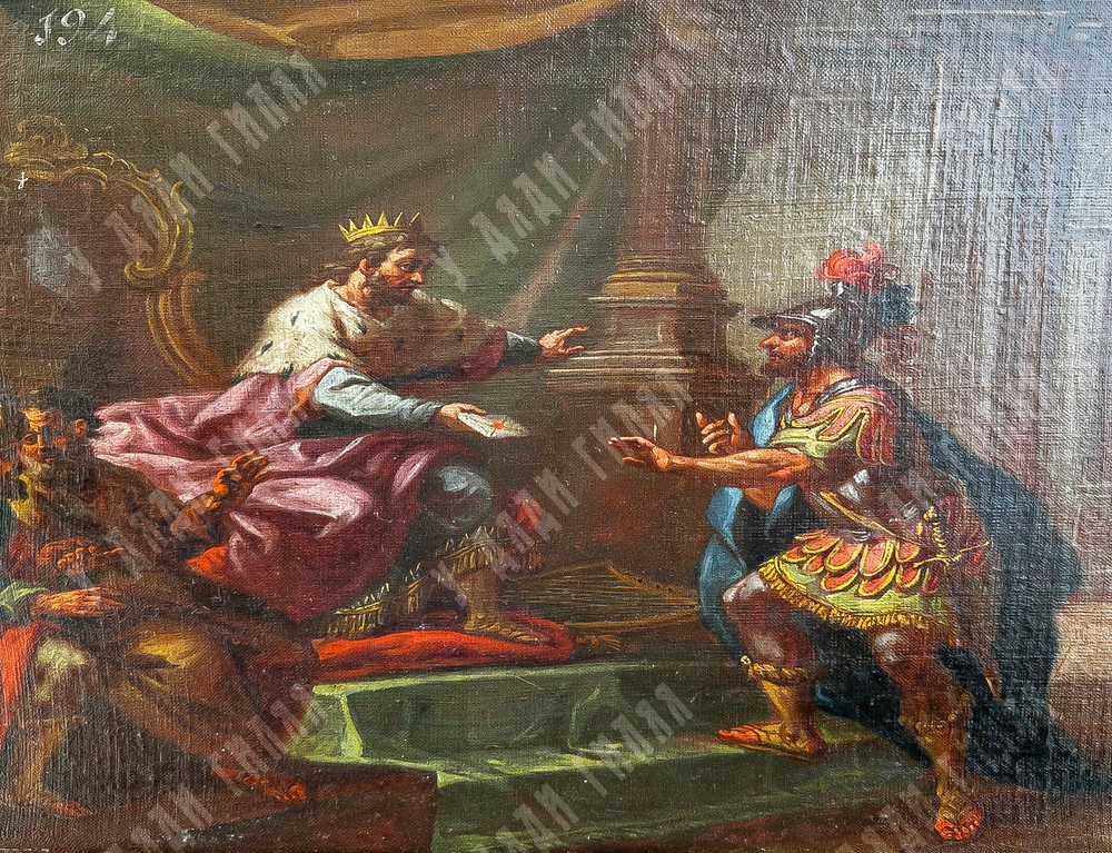 Школа старых мастеров. Царь Давид вручает письмо Урию. Испанская школа, XVIII в. Холст, масло.