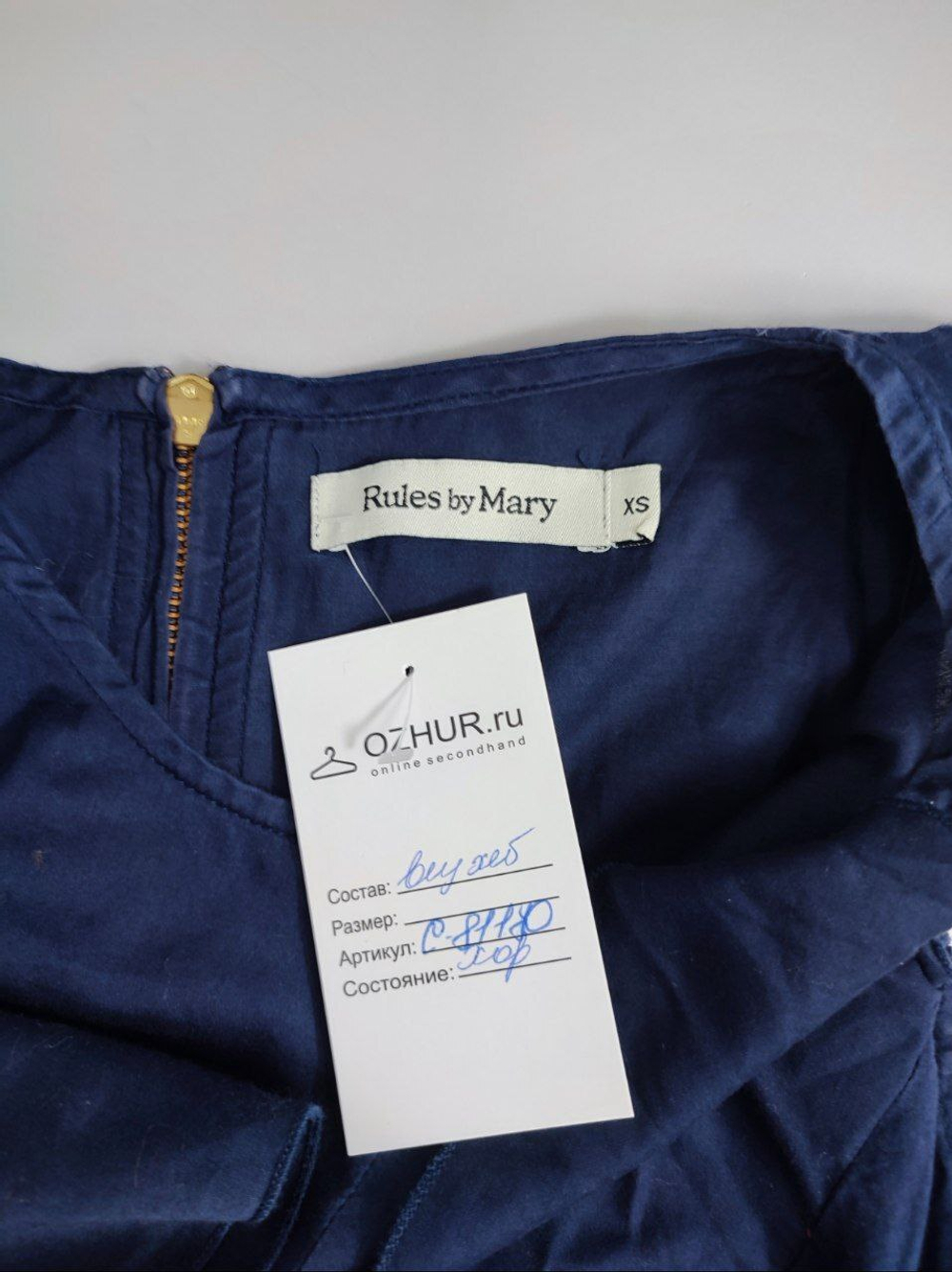 Платье Rules by Mary красивое 42 размер