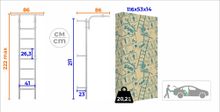 Шведская стенка ROMANA S9 (белый антик золото)