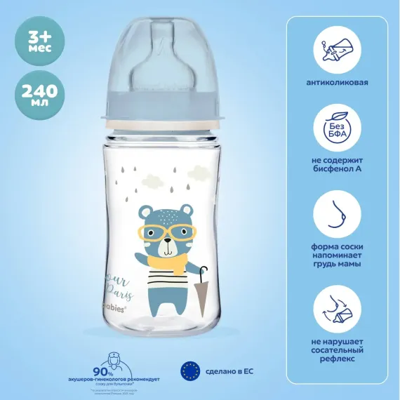 Бутылочка Canpol Babies Anti-Colic 240 мл