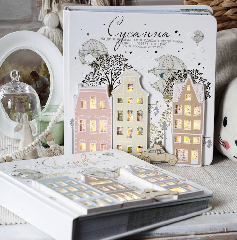 "Домик 4", Набор для создания альбома по курсу "Город Детства"