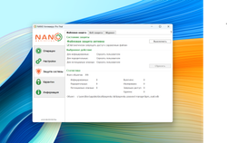NANO Антивирус Pro 365 дней защиты