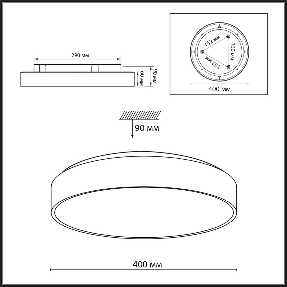 7758/36L MITRA LED SN 539 Светильник металл/акрил/черный LED (30Вт+6Вт) 4000K+4000K D400 IP20 подсветка QUASAR