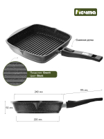 Сковорода-гриль "Мечта" Гранит с несъемной ручкой от 24 см до 28 см