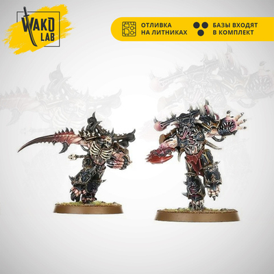 Greater Possessed (Shadowspear)