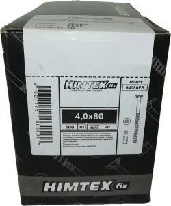 Саморез для деревянных полов 4*80 с алмазным наконечником