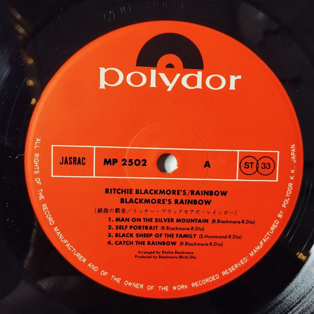 Винтажная виниловая пластинка LP Ritchie Blackmore Rainbow (Japan 1975) (No Obi) MP 2502