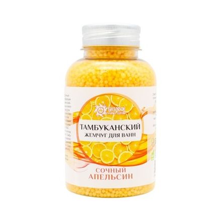 Тамбуканский жемчуг для ванн "Сочный апельсин". Пластик 185 г.