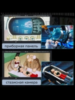 3Д Конструктор Pantasy Астробой Момент пробуждения