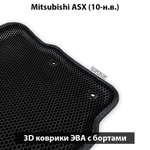 передние эво коврики в салон авто для mitsubishi asx 10-н.в. от supervip