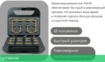 Орешница RageX R760-000