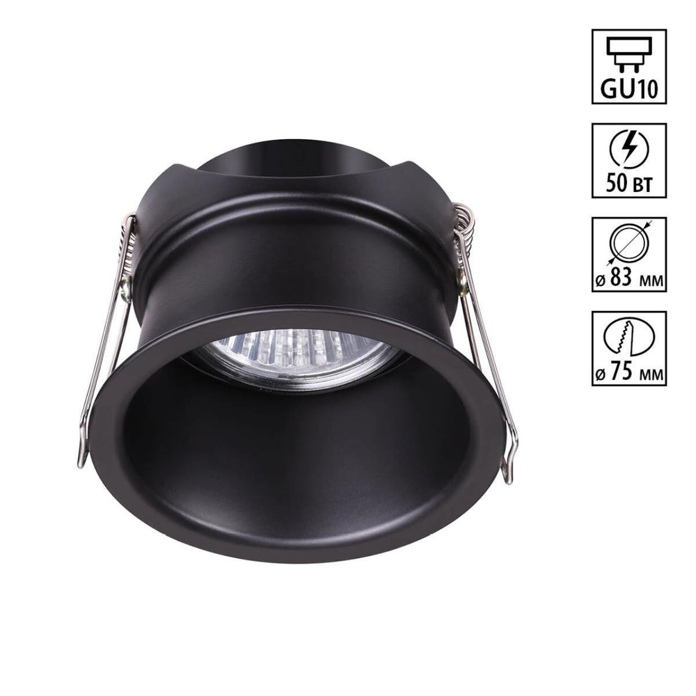 370445 SPOT NT19 516 черный Встраиваемый светильник IP20 GU10 50W 220V BUTT