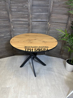 Кухонный круглый стол "Дуб Вотан"