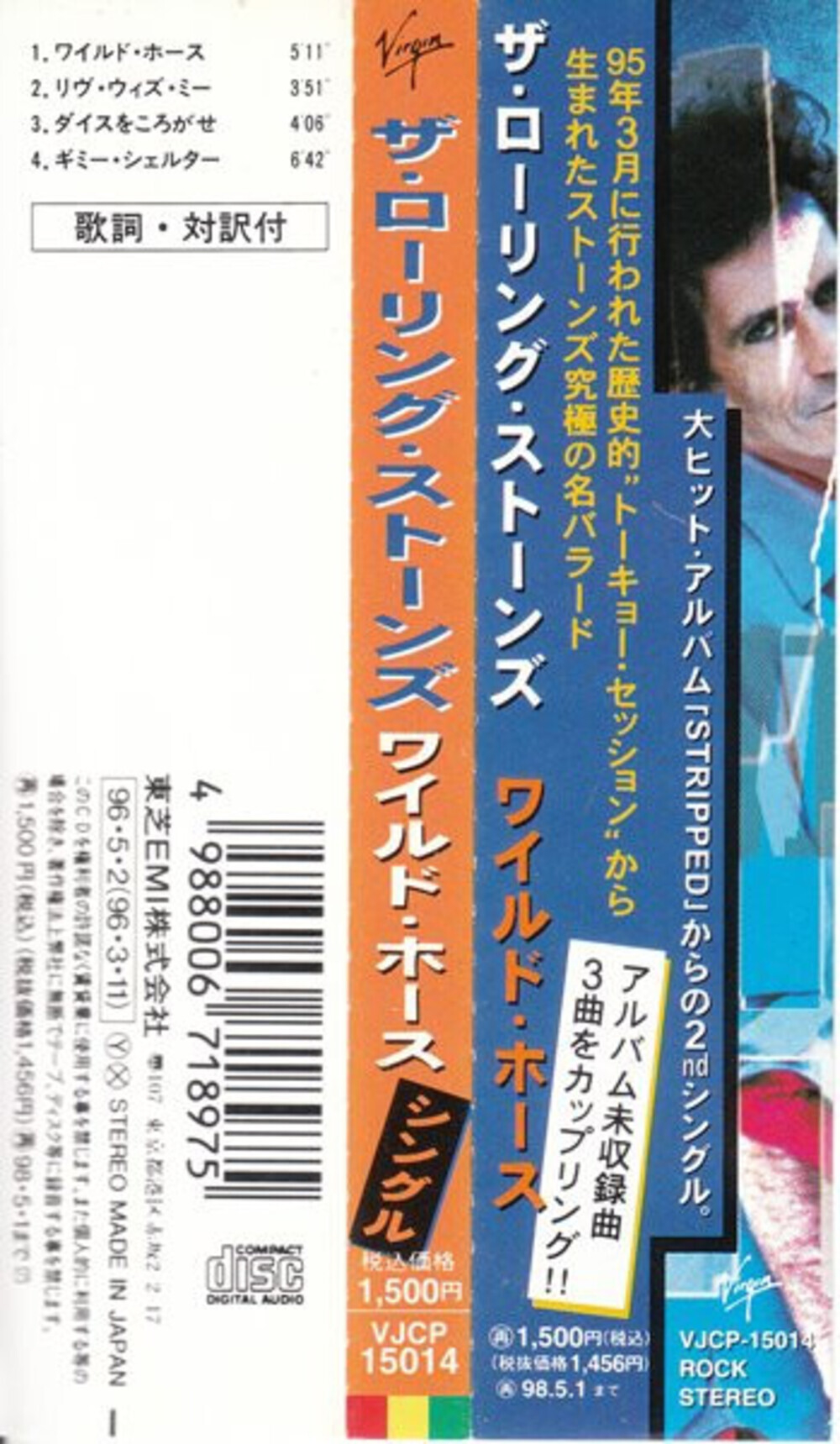 The Rolling Stones / Wild Horses (CD Single)