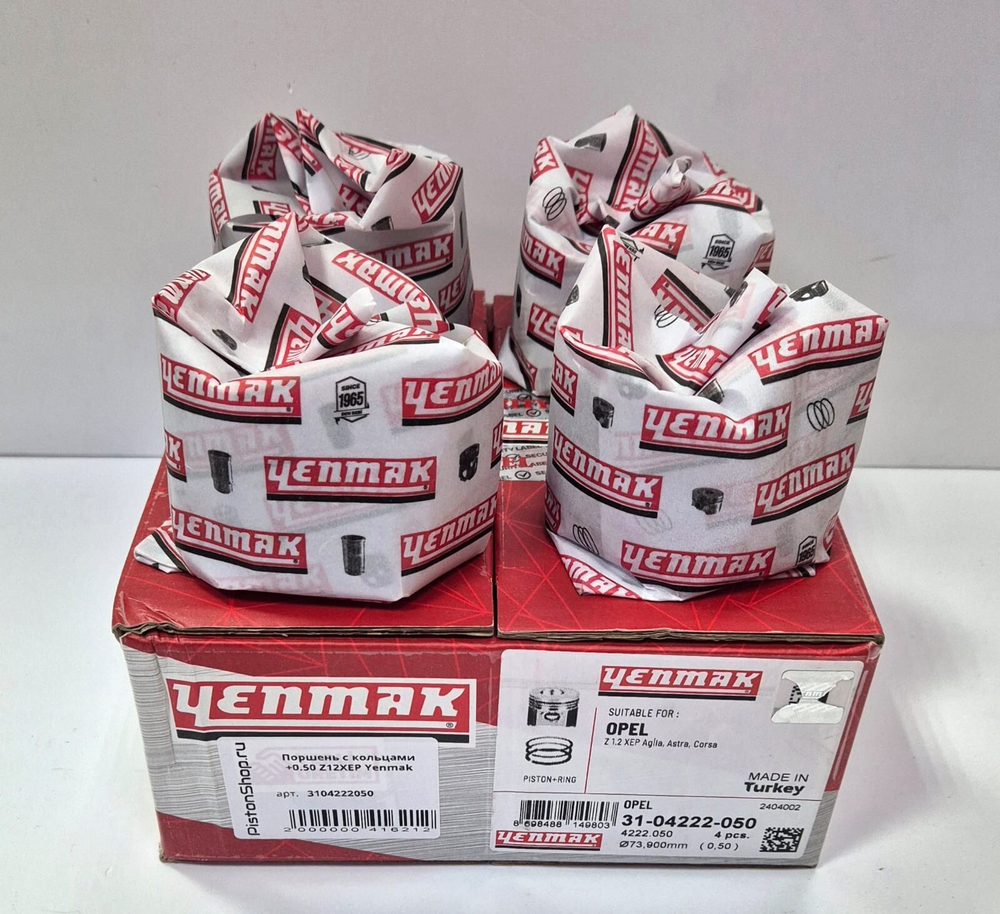 Поршни с кольцами +0.50 Z12XEP Yenmak