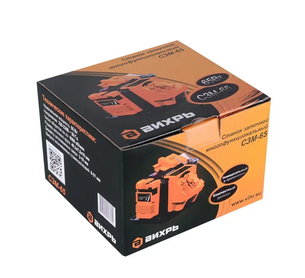 Заточной станок многофункциональный СЗМ-65 Вихрь - для ножей, для ножницы, для стамесок, для сверел, станок заточной
