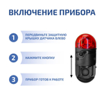 Газоанализатор (газосигнализатор) диоксида азота индивидуальный МЕГЕОН 08106 с поверкой