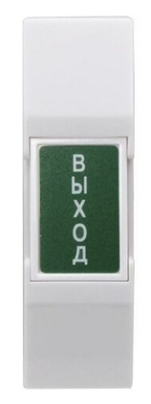 EB-S65 кнопка накладная "ВЫХОД", пластик