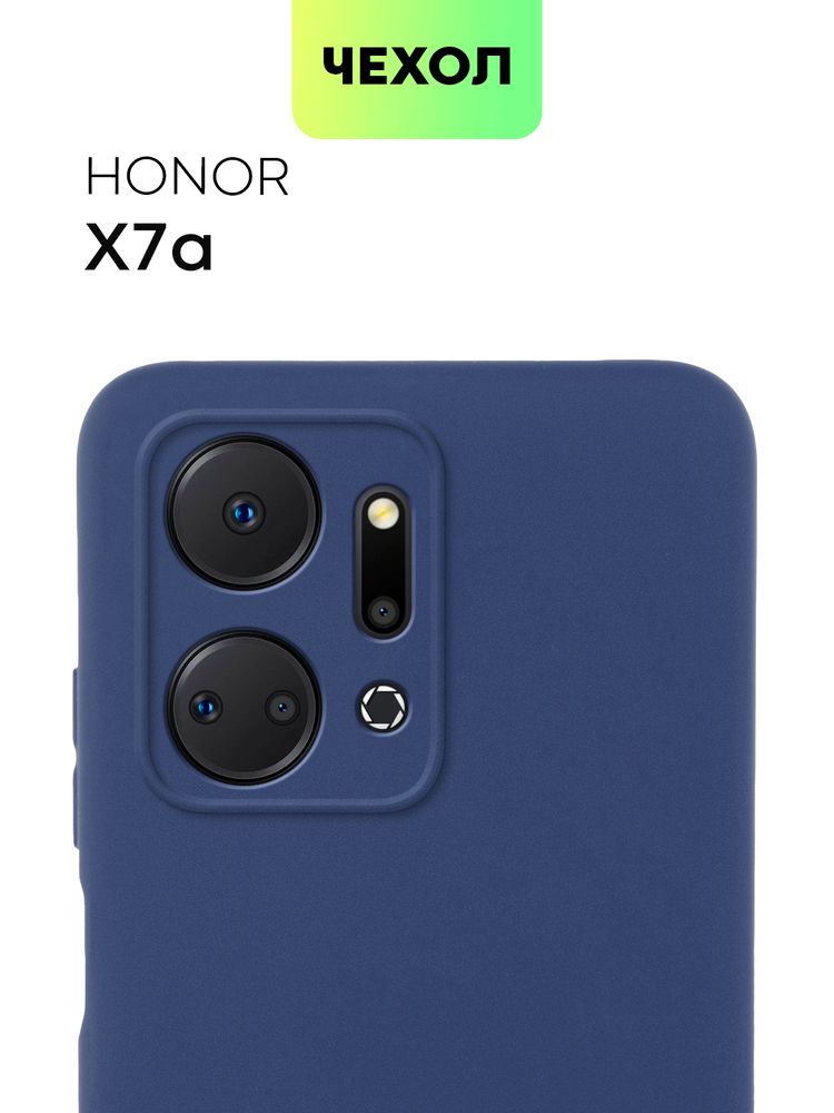 Чехол BROSCORP для Honor X7a (арт. HW-HX7A-COLOURFUL-BLUE)