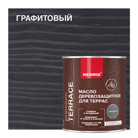 Неомид Масло для террас Terrace (0,75 л) Графитовый