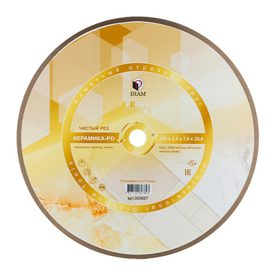 Алмазный отрезной круг DIAM КЕРАМИКА-PD 350 мм EXTRA LINE 000657