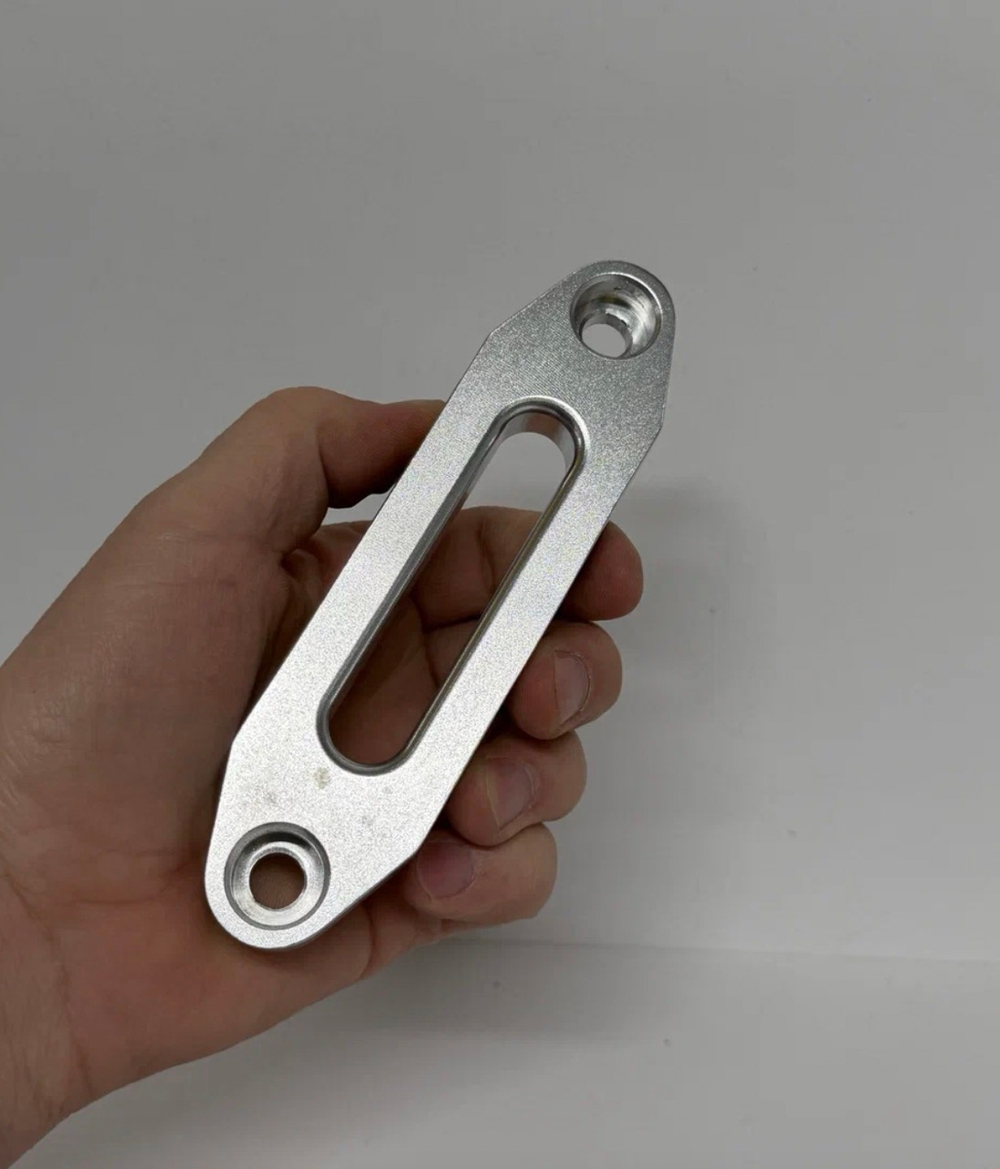 Клюз алюминиевый для 4000 LBS квадроциклов, длина общая 147 мм, между болтами 130 мм (1 шт.)