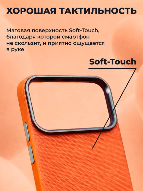 Защитный чехол для Iphone 17 Pro оранжевый (Orange) c Magsafe