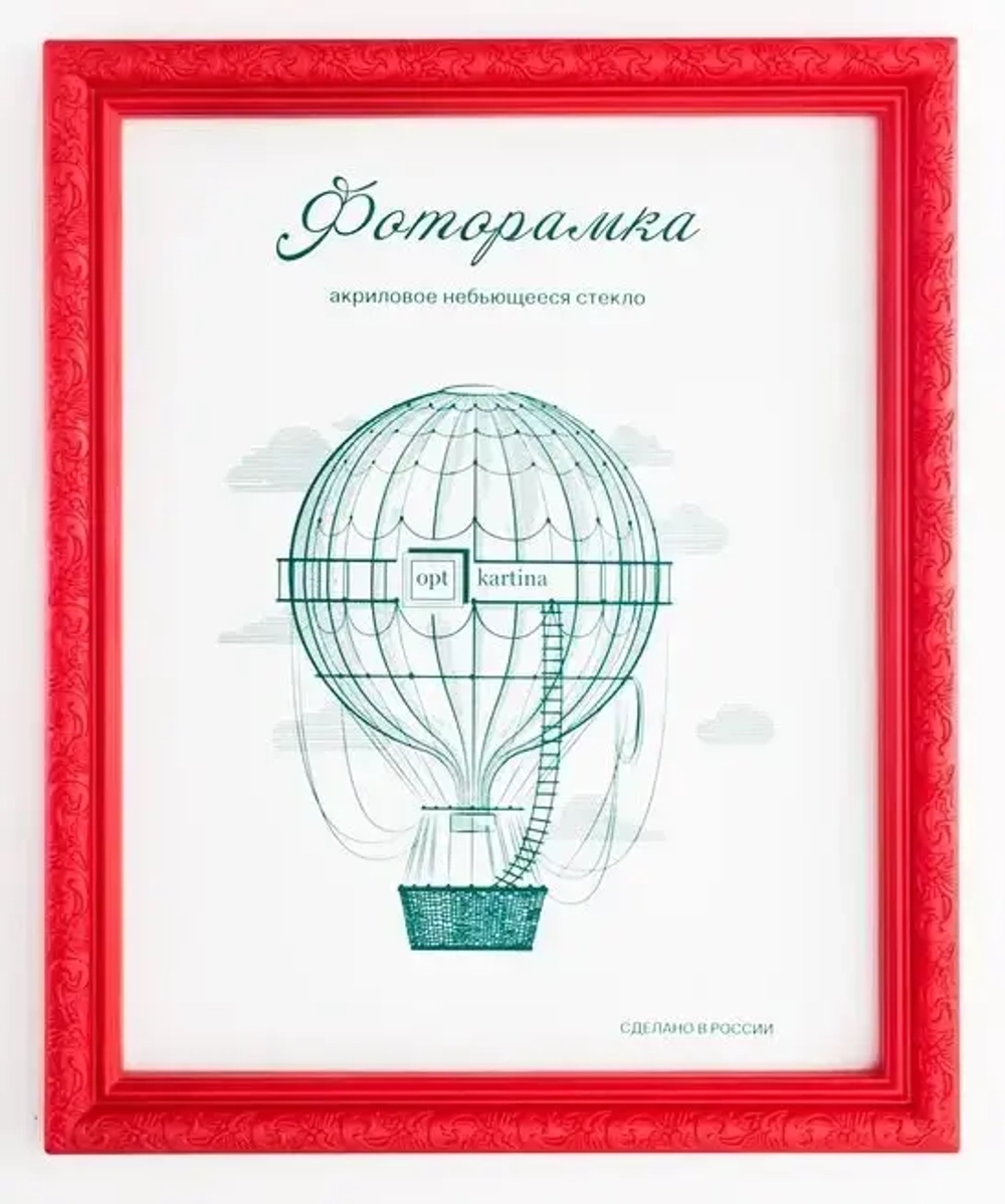 Фоторамка 15*21 см L-2 красный