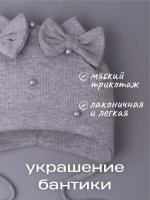 Шапка для девочки осенняя на завязках с бусинами