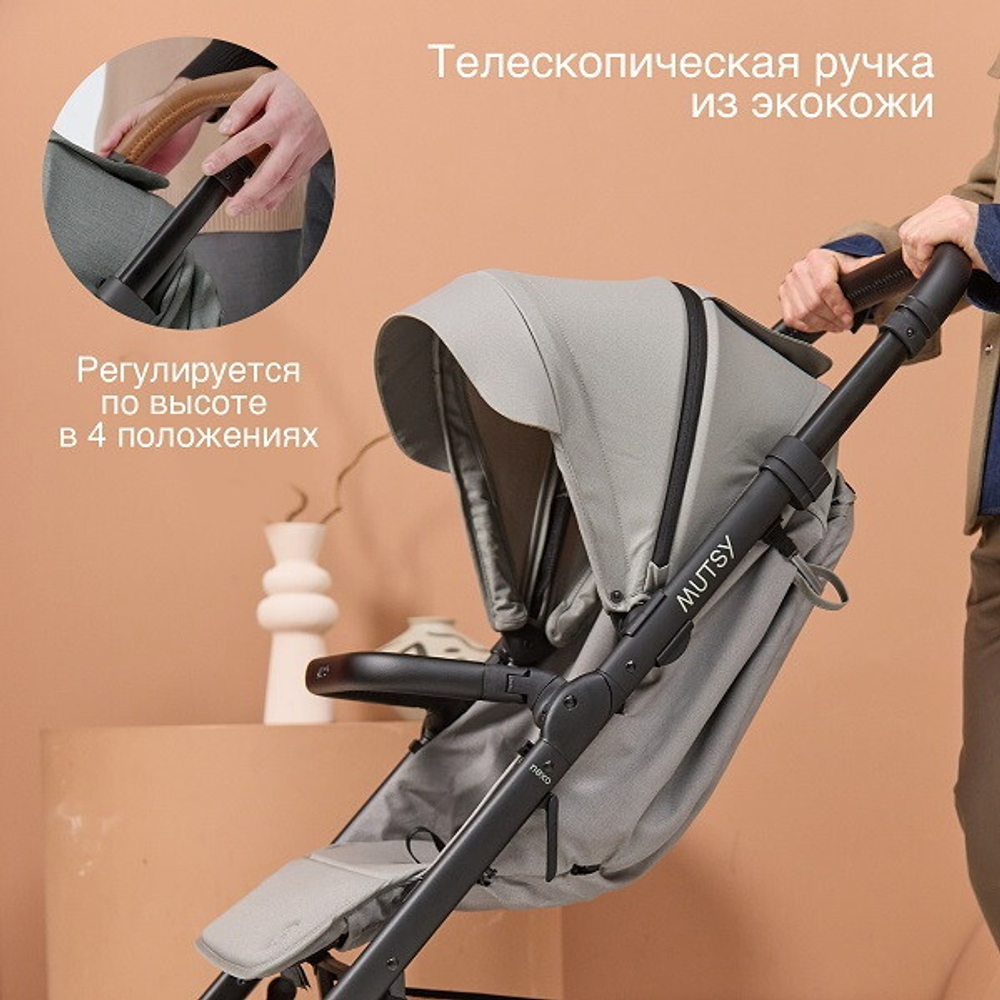 Детская прогулочная коляска Mutsy Nexo Moss grey