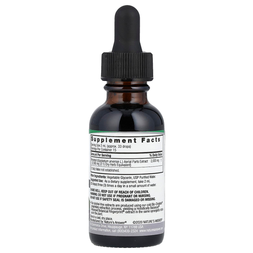 Nature's Answer, экстракт хвоща, без спирта, 2000 мг, 30 мл (1 жидк. унция)