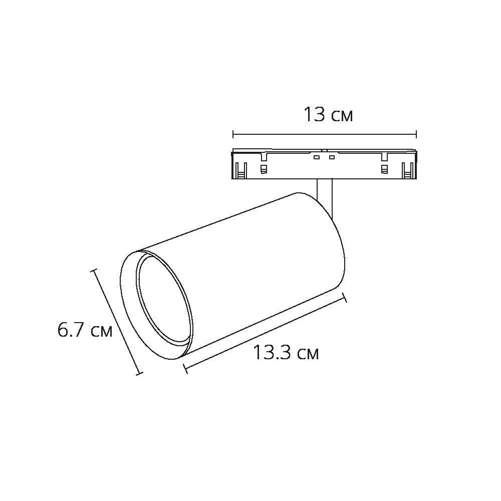 Магнитный трековый светильник Arte Lamp