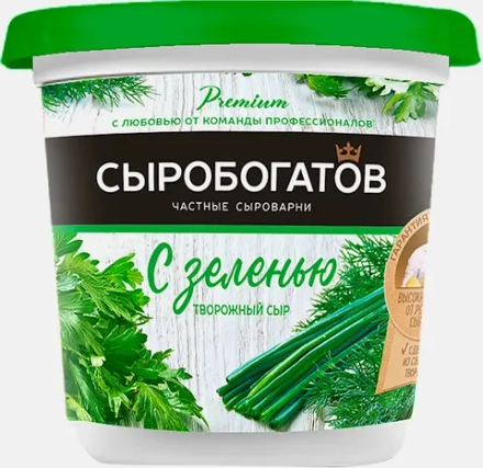 Сыр творожный Сыробогатов с зеленью 55% 140г